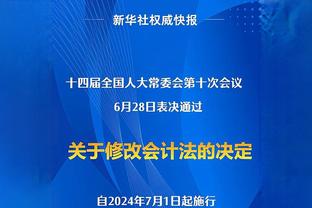 马卡：凯帕将租借加盟皇马，图赫尔曾致电说服球员去拜仁